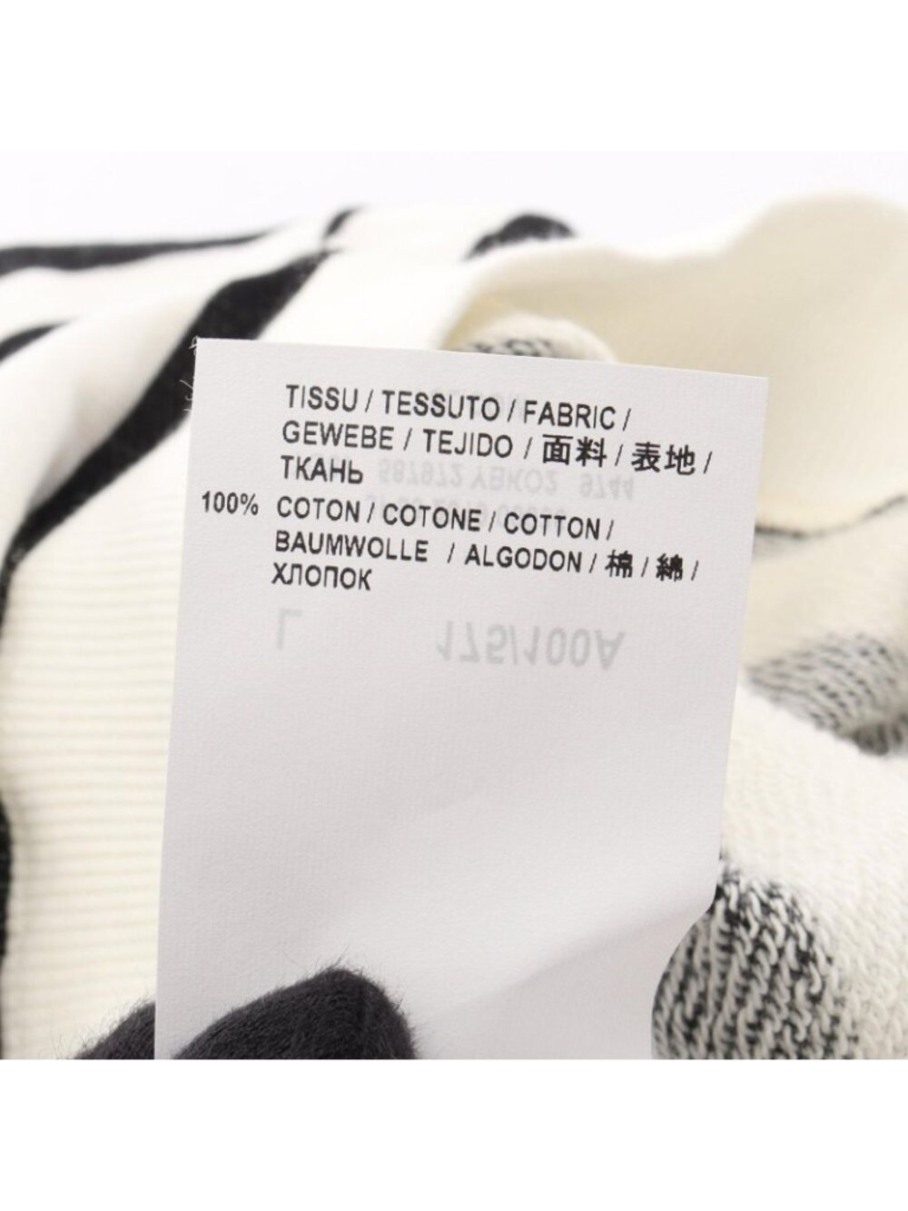 Saint Laurent Paris Sweatshirt Border Cotton - Picture 5 of 6